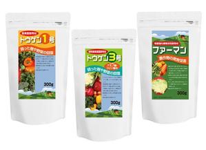 bec (HideakiYoshimoto)さんの農業用肥料のパッケージラベルデザインへの提案