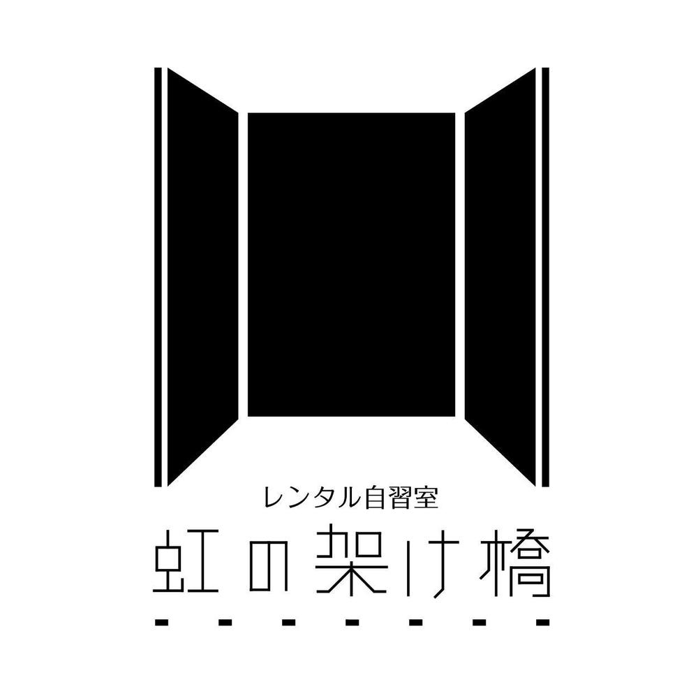 「レンタル自習室「虹の架け橋」」のロゴ作成