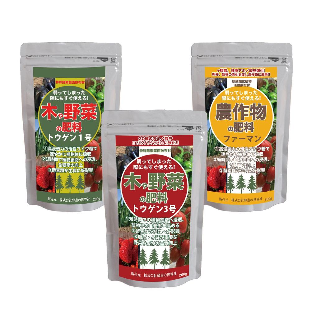 農業用肥料のパッケージラベルデザイン