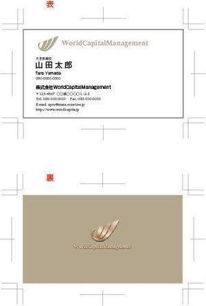 mizuno5218 (mizuno5218)さんの(株)WorldCapitalManagementの名刺デザインへの提案