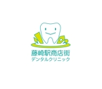 nakagami (nakagami3)さんの新規歯科医院ロゴ作成への提案