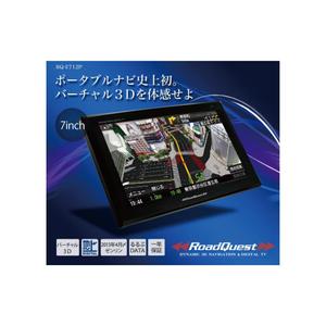 takelin (takelin)さんのポータブルナビ「RoadQuest」のロゴ作成への提案