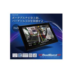 takelin (takelin)さんのポータブルナビ「RoadQuest」のロゴ作成への提案