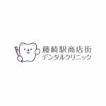トランプス (toshimori)さんの新規歯科医院ロゴ作成への提案