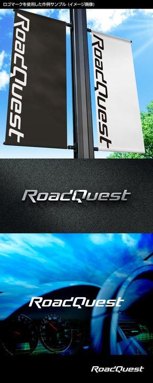 Thunder Gate design (kinryuzan)さんのポータブルナビ「RoadQuest」のロゴ作成への提案