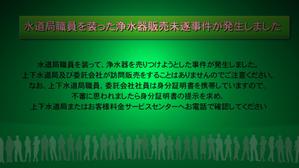 naodさんのデジタルサイネージ向け静止画背景デザインへの提案