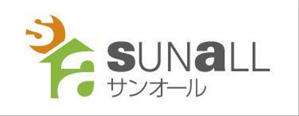 「サンオール　　または　　　SUN ALL」のロゴ作成