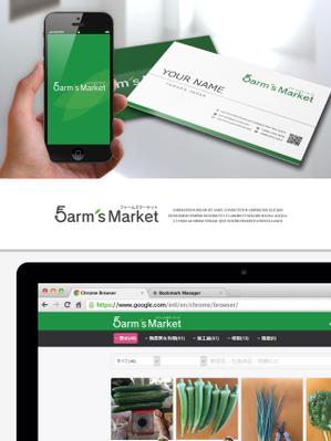 Design-Base ()さんのECサイト「ファームズマーケット」のロゴへの提案