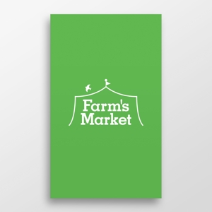 doremi (doremidesign)さんのECサイト「ファームズマーケット」のロゴへの提案