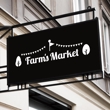 サイト_Farm's Market_ロゴB3.jpg