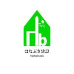 jinya (jinya39)さんのマンションリフォーム、テナント工事「はなぶさ建設株式会社」のロゴへの提案