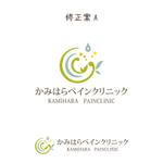 恵りこ (tampopohouse1128)さんの新規開業するクリニック「かみはらペインクリック」のロゴへの提案