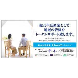 MT (minamit)さんのシニア世代のお困りごとへのサポートをする会社グループの看板への提案