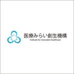 kurioさんの医療で未来を変える団体「一般社団法人　医療みらい創生機構」のロゴへの提案