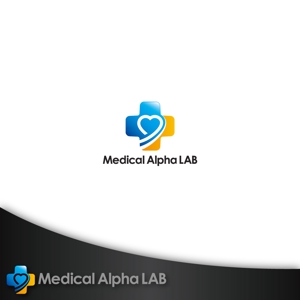 Treefrog794 (treefrog794)さんの医療系の商品開発・販売会社「Medical Alpha LAB」のロゴへの提案