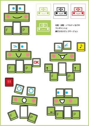 toko18 (toko18)さんのカエルのキャラクターデザイン(自社のキャラクター)への提案