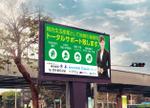 Green_beans (Green_beans)さんのシニア世代のお困りごとへのサポートをする会社グループの看板への提案