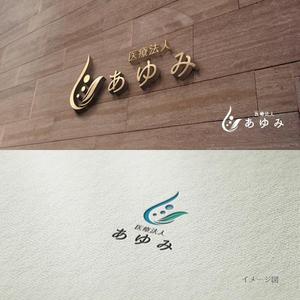 coco design (tomotin)さんのクリニックロゴ・テーマ「水」と「内視鏡」への提案