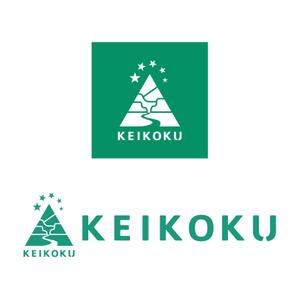 holy245 (holy245)さんのリゾート業　株式会社KEIKOKUの会社ロゴへの提案