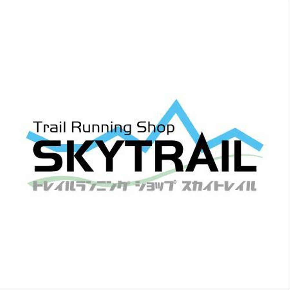 ホームページSKYTRAILのロゴ作成