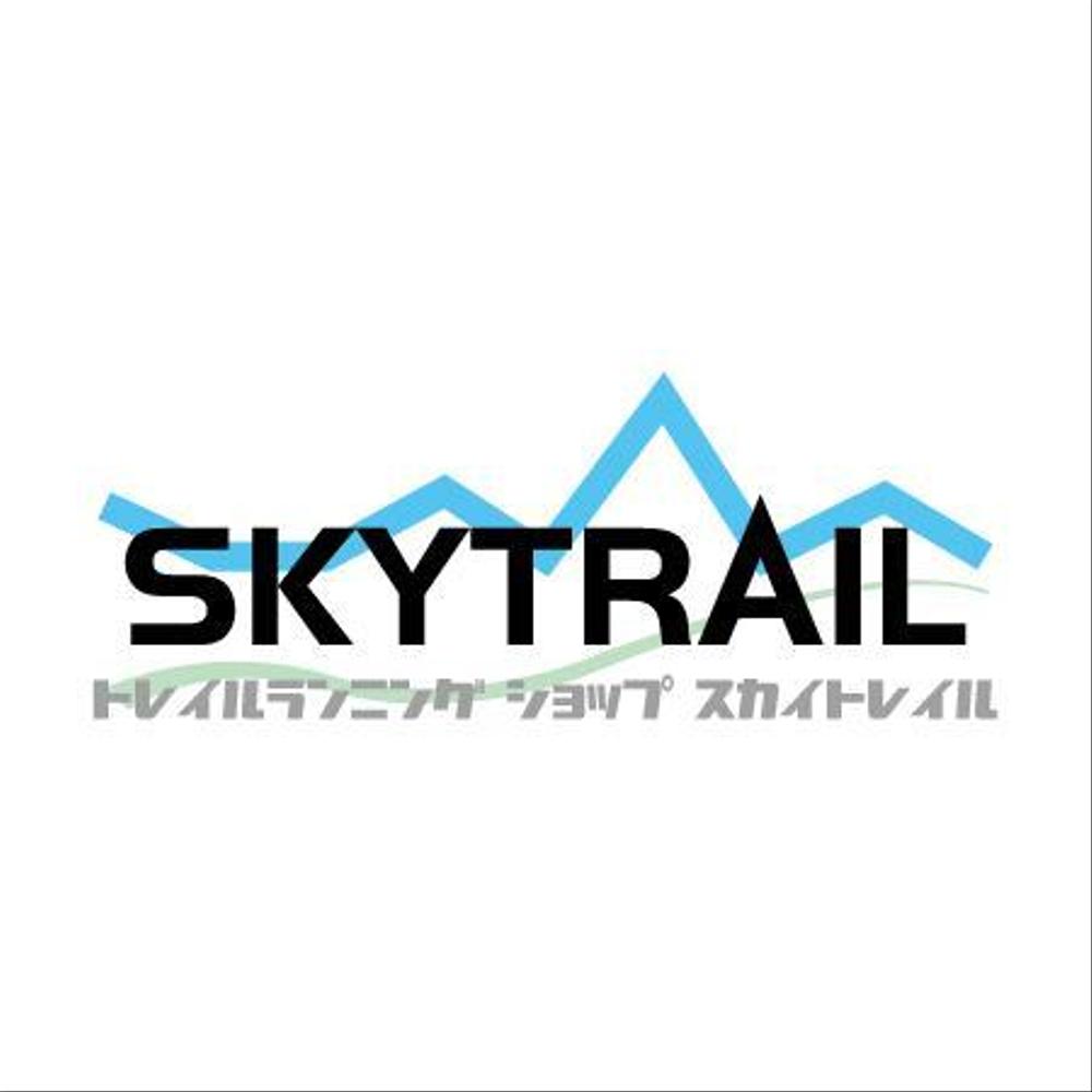 ホームページSKYTRAILのロゴ作成