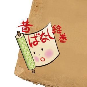 50nokaze (50nokaze)さんの「昔ばなし事業」ロゴのデザインへの提案