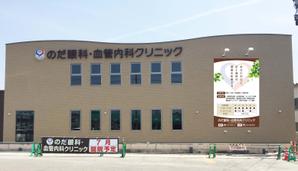 K-Design (kurohigekun)さんのクリニック壁面に設置する幅3200mm、高さ4800mmの看板の図案依頼への提案