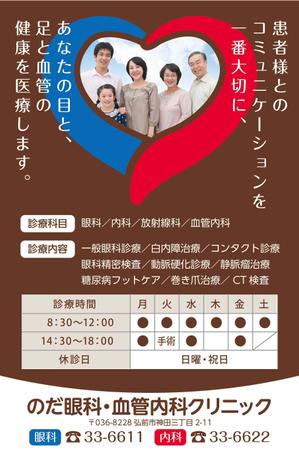 K-Design (kurohigekun)さんのクリニック壁面に設置する幅3200mm、高さ4800mmの看板の図案依頼への提案