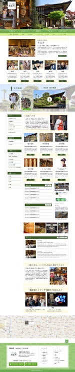 aman_7 (aman_7)さんのお寺のホームページデザイン募集 ※トップページ(1ページ)のみへの提案