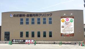 K-Design (kurohigekun)さんのクリニック壁面に設置する幅3200mm、高さ4800mmの看板の図案依頼への提案
