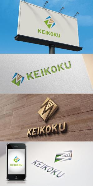 k_31 (katsu31)さんのリゾート業　株式会社KEIKOKUの会社ロゴへの提案