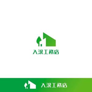 rei 0000 (momoz3588)さんのシンプルデザインハウスを得意とする地元密着型工務店のロゴデザインへの提案