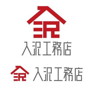 j-design (j-design)さんのシンプルデザインハウスを得意とする地元密着型工務店のロゴデザインへの提案