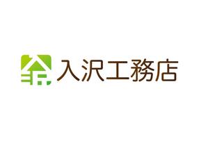 紅太朗 (benitaro)さんのシンプルデザインハウスを得意とする地元密着型工務店のロゴデザインへの提案