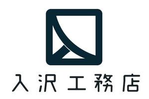 Nozu (DaikiShinozuka)さんのシンプルデザインハウスを得意とする地元密着型工務店のロゴデザインへの提案
