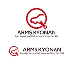 tsujimo (tsujimo)さんの自動車整備工場 「ARMS KYONAN」 のロゴへの提案
