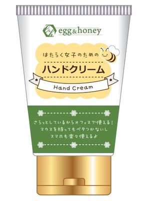 Tsukky (tsukky)さんの化粧品パッケージデザインへの提案