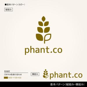 しま (shima-z)さんの不動産業、建設業、コメダ珈琲FC加盟　 (phant.co)のロゴへの提案