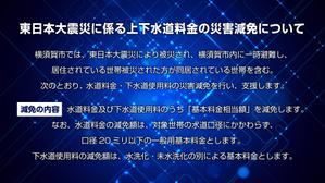 OFFICE K-PLUS (OFFICE_K-PLUS)さんのデジタルサイネージ向け静止画背景デザインへの提案