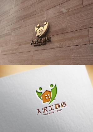 REVELA (REVELA)さんのシンプルデザインハウスを得意とする地元密着型工務店のロゴデザインへの提案
