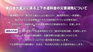 OFFICE K-PLUS (OFFICE_K-PLUS)さんのデジタルサイネージ向け静止画背景デザインへの提案