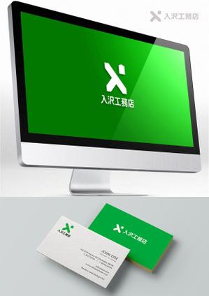 hdo-l (hdo-l)さんのシンプルデザインハウスを得意とする地元密着型工務店のロゴデザインへの提案