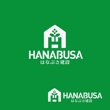 hanabusa2.jpg
