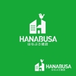 hanabusa4.jpg