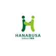 hanabusa-3.jpg