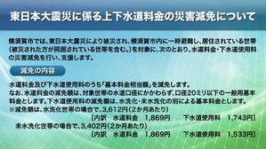dama (Haradama)さんのデジタルサイネージ向け静止画背景デザインへの提案