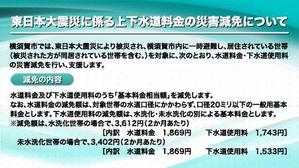 dama (Haradama)さんのデジタルサイネージ向け静止画背景デザインへの提案