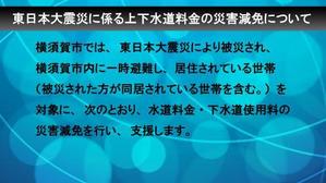 Tammys (Tammys)さんのデジタルサイネージ向け静止画背景デザインへの提案