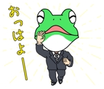 鈴丸 (suzumarushouten)さんの既存のカエルのサラリーマンとOLのゆるキャラをスタンプ作成への提案