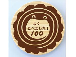 yoshihina (yoshihina)さんの【賞金総額10万円！】あなたのデザインが日本橋三越本店で商品化！竹食器のデザインコンテスト開催への提案